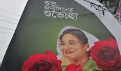 শেখ হাসিনার ৭৩তম জন্মদিন আজ
