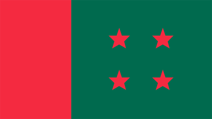 আ’লীগের জাতীয় কাউন্সিল ২০ ও ২১ ডিসেম্বর
