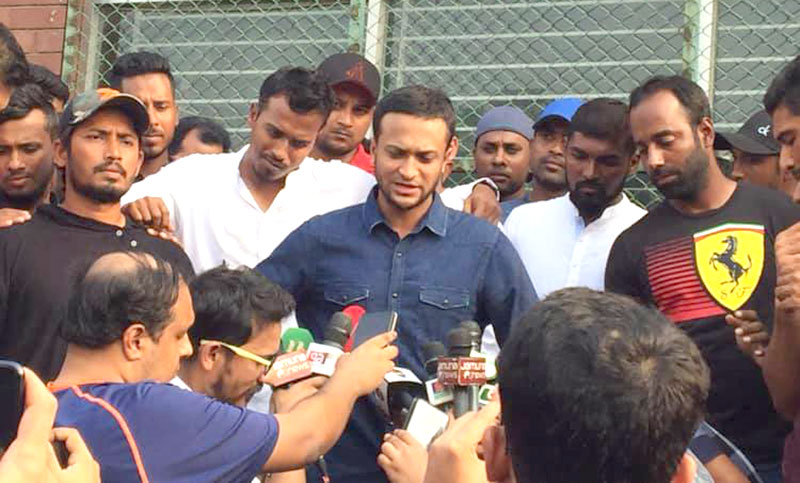 যে ১১ দফা দাবিতে ধর্মঘটে সাকিবরা
