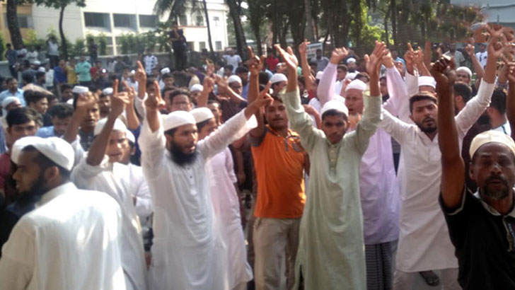 ভোলায় ‘তৌহিদি জনতার’ ৬ দফা দাবি মেনে নিল প্রশাসন
