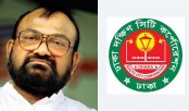 খোকার সম্মানে বৃহস্পতিবার ডিএসসিসির ছুটি
