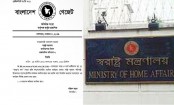 নিষিদ্ধ হলো জঙ্গি সংগঠন ‘আল্লার দল’ 
