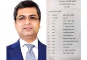 শেখ ফজলে ফাহিম যুবলীগের জাতীয় কংগ্রেসের অভ্যর্থনা উপ-কমিটির সদস্য মনোনীত
