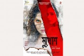 টিজারেই উন্মাদনার পারদ চড়ালেন পায়েল
