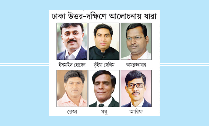 যুবলীগের নতুন নেতৃত্বেই হবে ২ মহানগর সম্মেলন
