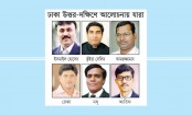 যুবলীগের নতুন নেতৃত্বেই হবে ২ মহানগর সম্মেলন
