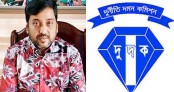 সম্রাটের বিরুদ্ধে অবৈধ সম্পদ অর্জনের মামলা

