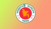 বদলি আদেশ অমান্য করলে বেতন বন্ধ
