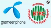 গ্রামীণফোনকে ২ হাজার কোটি টাকা দিতে হচ্ছে