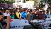 ইলিয়াস কাঞ্চনের পক্ষে শিল্পীরা রাস্তায়
