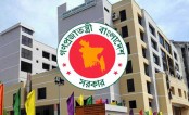 নিয়োগ হবে ২১৬৬ জন, ৫ ডিসেম্বর আবেদন শুরু
