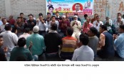 পবার পারিলা ইউনিয়ন বিএনপি’র আহ্বায়ক কমিটি গঠন