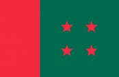 আওয়ামী লীগের জাতীয় কমিটির সভা আজ