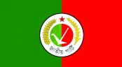 আসতে পারেন নতুন মহাসচিব