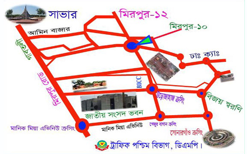 ১৬ ডিসেম্বর বন্ধ থাকবে যেসব সড়ক
