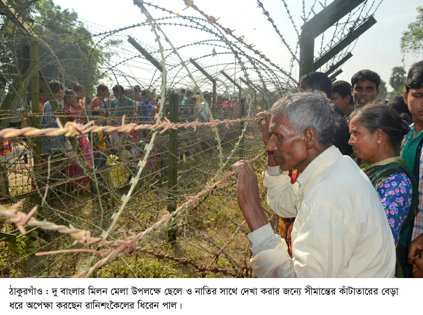 হরপিুরে সীমান্তে কাঁটাতার আলাদা করতে পারনেি  রক্তরে বাধন