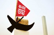 বিজয় দিবস উপলক্ষে আওয়ামী লীগের কর্মসূচি
