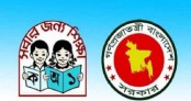 প্রাথমিকের শিক্ষকদের জন্য সুখবর