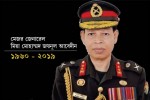 প্রধানমন্ত্রীর সামরিক সচিবের মৃত্যুতে নড়াইল  জেলা মিডিয়া ক্লাবের গভির শোক প্রকাশ