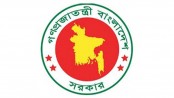 রাজাকার তালিকা করতে ৬০ কোটি টাকা খরচের খবর অসত্য: মন্ত্রণালয়