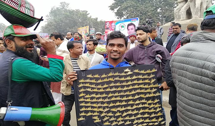 উৎসবের আ‌মেজ উদ্যা‌নে