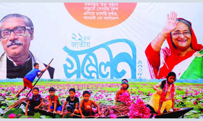 এক নজরে আওয়ামী লীগের নতুন কমিটি
