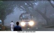 ঝিনাইদহে ব্যাপক শৈত্যপ্রবাহে তীব্র শীত: দুর্ভোগের মাত্রা দ্বিগুন, বিপর্যস্ত জনজীবন