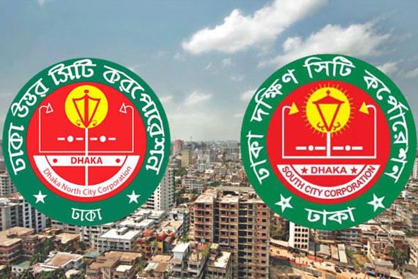 দুই সিটিতে ভোট ৩০ জানুয়ারি
