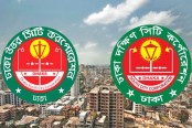 দুই সিটিতে ভোট ৩০ জানুয়ারি

