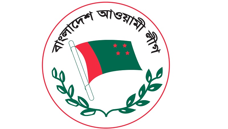 আওয়ামী লীগের পূর্ণাঙ্গ কমিটি ঘোষণা বৃহস্পতিবার