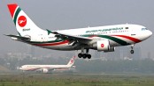 টিকিটের হাহাকার, অথচ খালি সিটে ফিরছে বিমান
