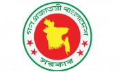 ২০২০ সালে সরকারি ছুটির তালিকা
