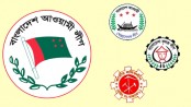 সম্মেলন শেষ করা ৪ সংগঠন: যুবলীগ ছাড়া অন্যদের পূর্ণাঙ্গ কমিটি চূড়ান্ত