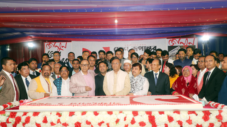 দেশ রূপান্তরের প্রতিষ্ঠাবার্ষিকী উৎসবে বিশিষ্টজনদের মিলন মেলা
