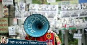মধ্যরাতে শেষ হচ্ছে নির্বাচনের প্রচারণা, মাঠে নামছে ৬৫ প্লাটুন বিজিবি
