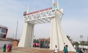 বাণিজ্য মেলা আজ ও কাল বন্ধ
