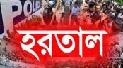 ঢাকায় রোববার হরতালের ডাক বিএনপির
