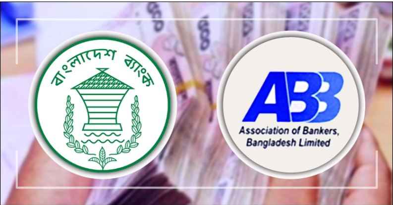 আমানতে সুদ কমল সব ব্যাংকে

