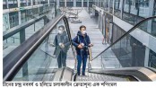 ‘করোনা’য় চীনের ক্ষতি ৬২ বিলিয়ন ডলার
