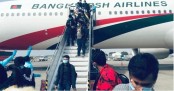 চীন থেকে ৩১২ বাংলাদেশিকে ফেরাতে খরচ ২ কোটি ৩০ লাখ
