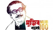 মুজিব বর্ষে ১০০ ডাকটিকিট প্রকাশ করবে ডাক অধিদফতর
