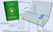 ই-পাসপোর্ট পেতে ভিড়-ভোগান্তি
