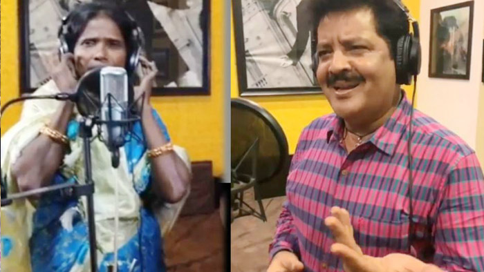 এবার রানু মণ্ডলের সঙ্গে গাইলেন উদিত নারায়ণ
