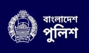 এসআই নিয়োগ পরীক্ষার চূড়ান্ত ফল প্রকাশ
