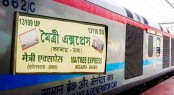 ঢাকা-কলকাতা রুটে সপ্তাহে ৫ দিন চলবে মৈত্রী এক্সপ্রেস