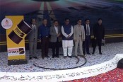 দেশের প্রথম বেসরকারি বসুন্ধরা বিটুমিন প্লান্টের যাত্রা শুরু
