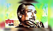 মুজিববর্ষে স্মারক সৌধ ও বঙ্গবন্ধু চত্বর নির্মাণ করবে গণপূর্ত মন্ত্রণালয়