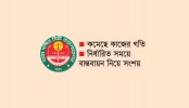 ডিএসসিসির ৫ প্রকল্পে করোনার হানা
