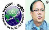 ডেসটিনি এমডির দুই মামলা ছয় মাসের মধ্যে নিষ্পত্তির নির্দেশ
