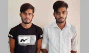 ফেসবুকে পরিচয়, আইনজীবীর কামরায় তরুণীকে ধর্ষণ